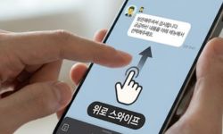 광주호빠 가이드 - 하단 메뉴를 위로 올려주세요